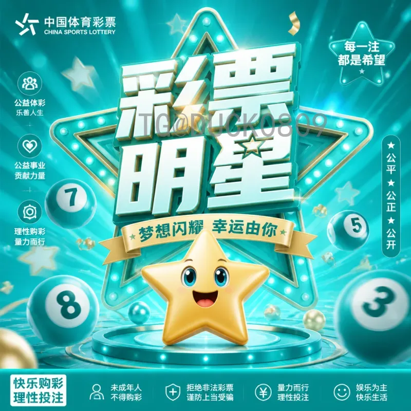 2026美加墨世界杯法国队赛程详细解析：小组赛至决赛全程指南